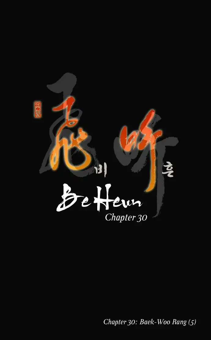 Be Heun Chapter 30 4